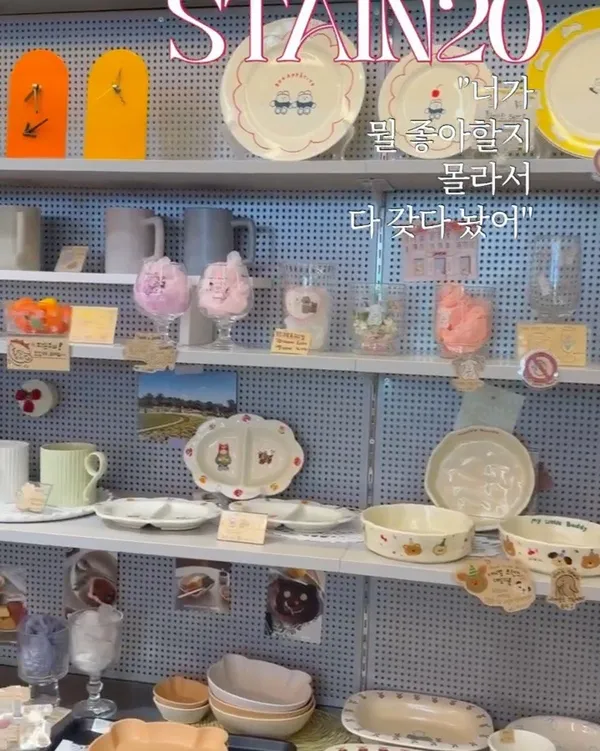 스테인20 사진 5