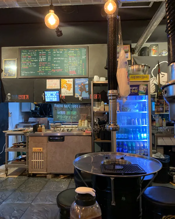 Cheongchun Kkeopdegi Songjeong