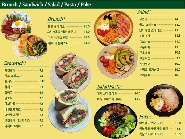 봉팔상점 울산송정점 사진 3