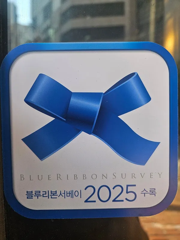 안동갈비 사진 5