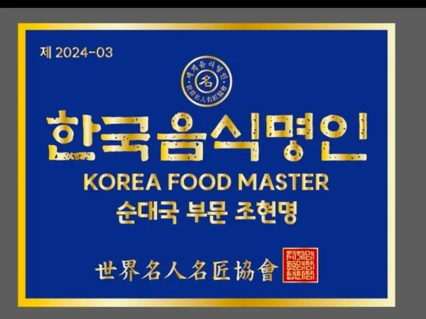 신주옥미 수원시청점 사진 2