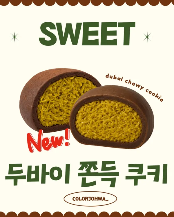 색조화 마곡점 사진 3