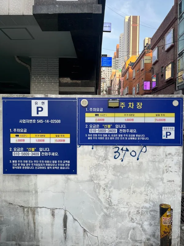 유현 사진 5