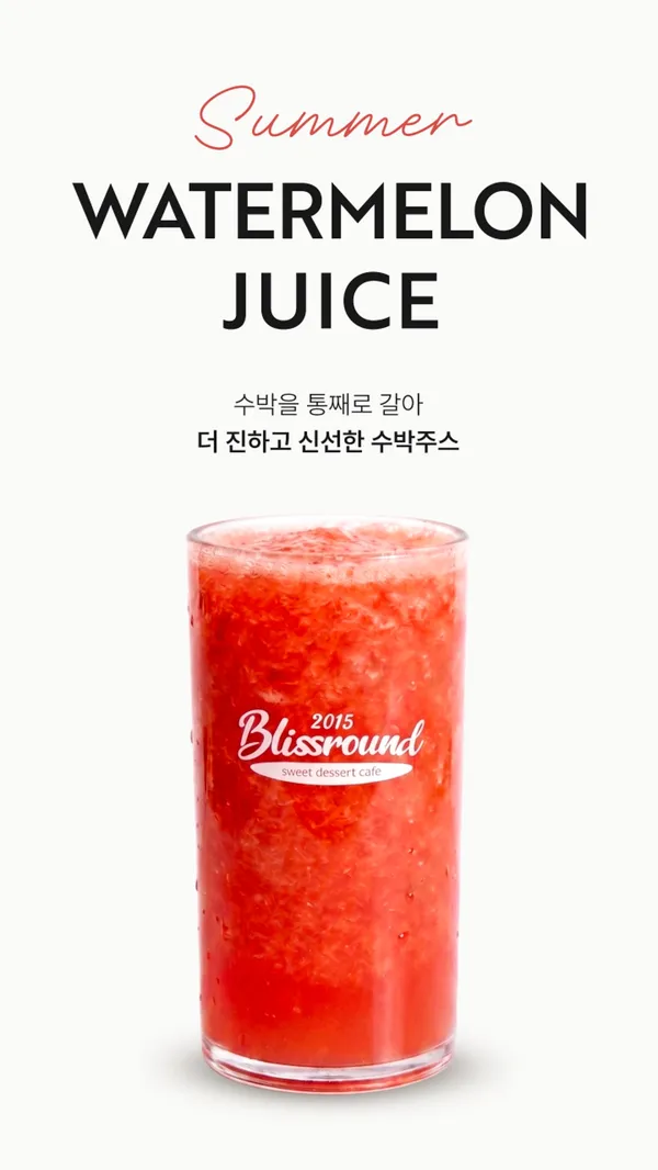 블리스라운드 타임빌라스 수원점 사진 2