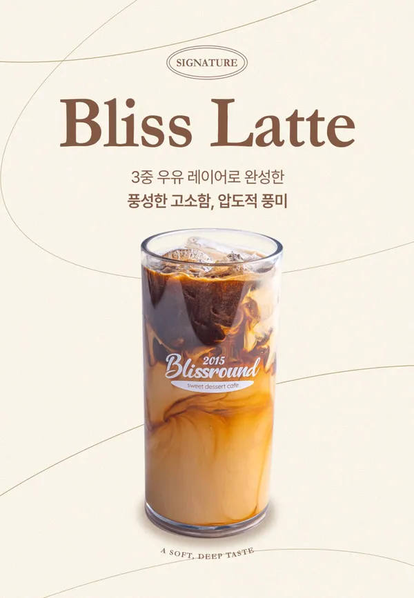 블리스라운드 타임빌라스 수원점 사진 4