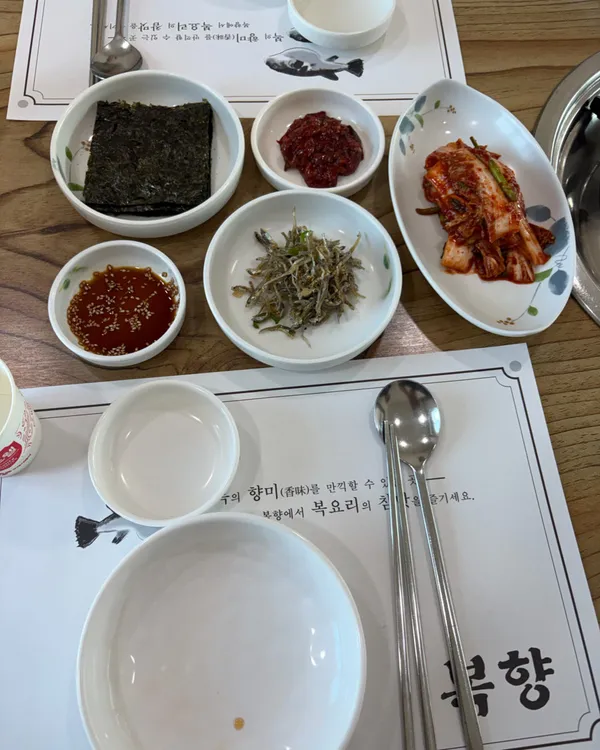 복향식당 사진 4