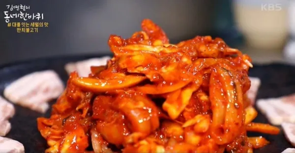 원조한치 사진 3