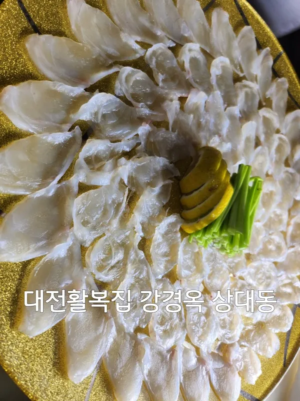 원조 강경옥 사진 5