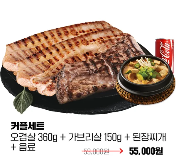 하남돼지집 건대입구점 사진 3