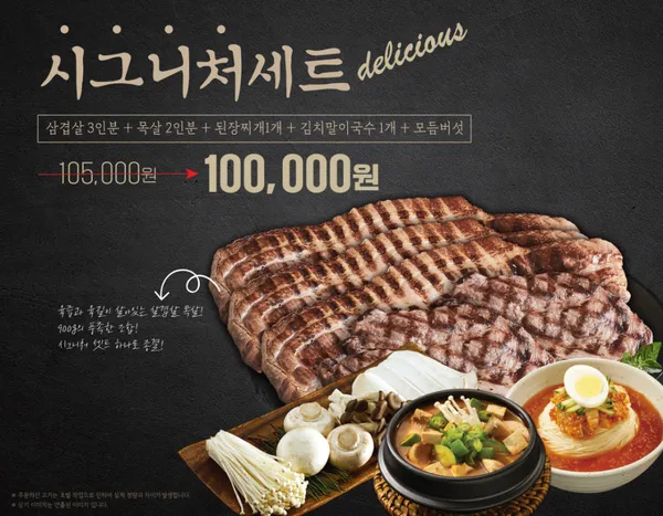하남돼지집 건대입구점 사진 4