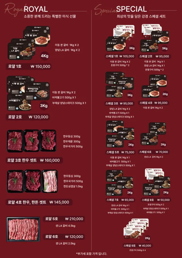강경불고기 세종점 사진 3