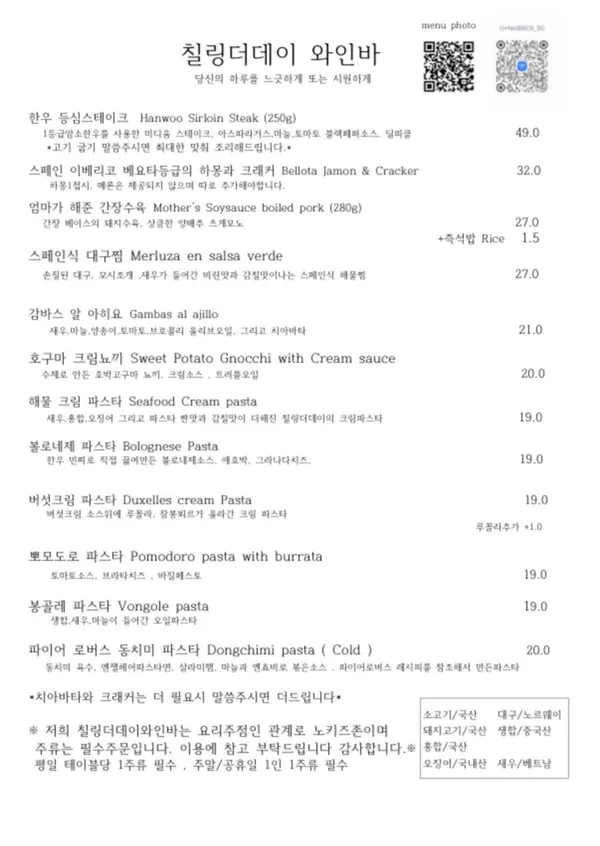 칠링더데이 사진 4