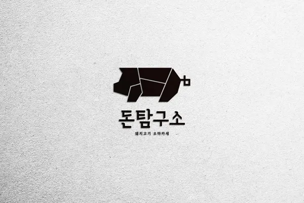 돈탐구소 사진 2