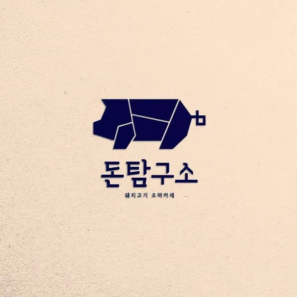 돈탐구소 사진 3