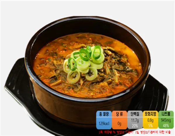 춘향휴게소(순천방향) 사진 4