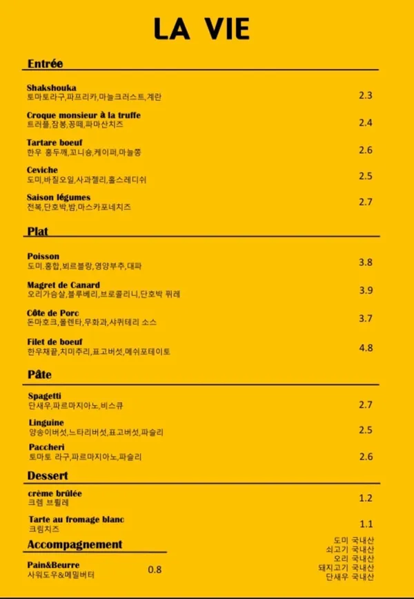 라뷔 사진 4