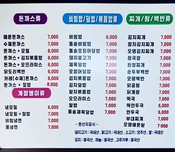 전주맛자랑 사진 3