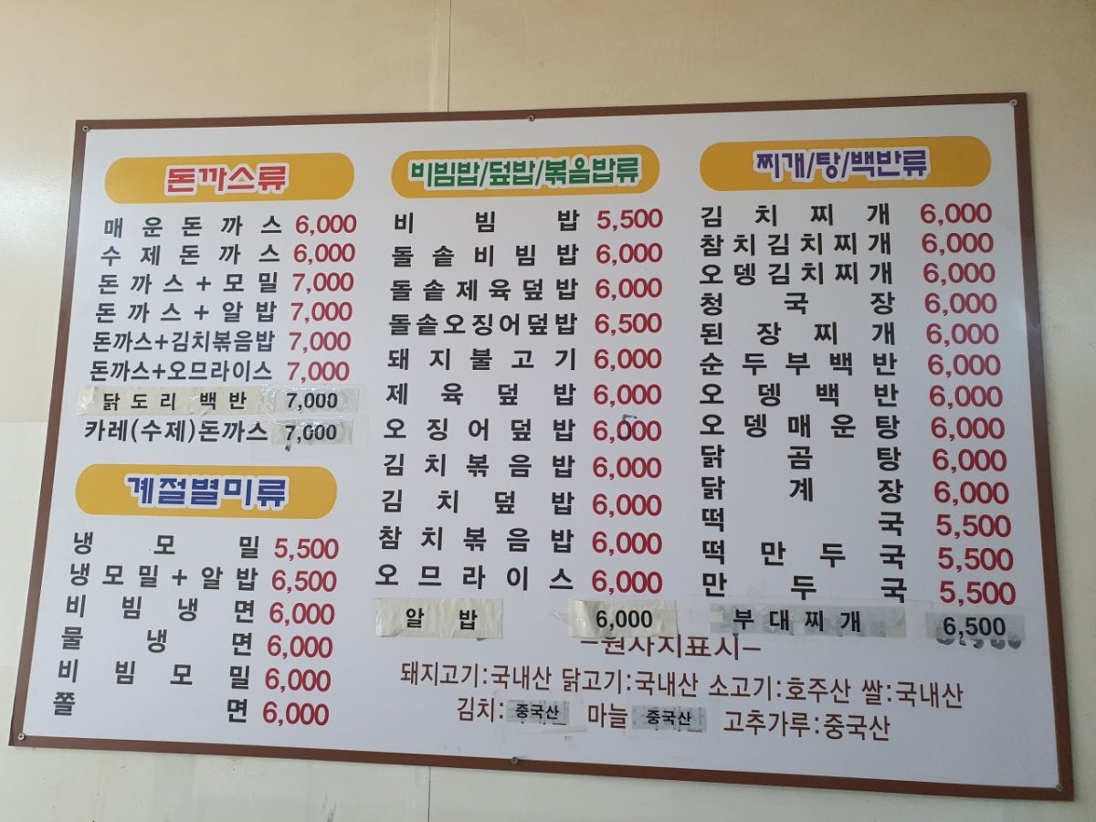 전주맛자랑 사진 4