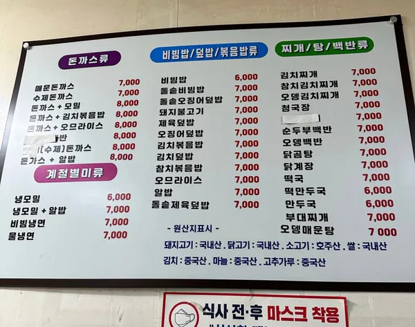전주맛자랑 사진 5
