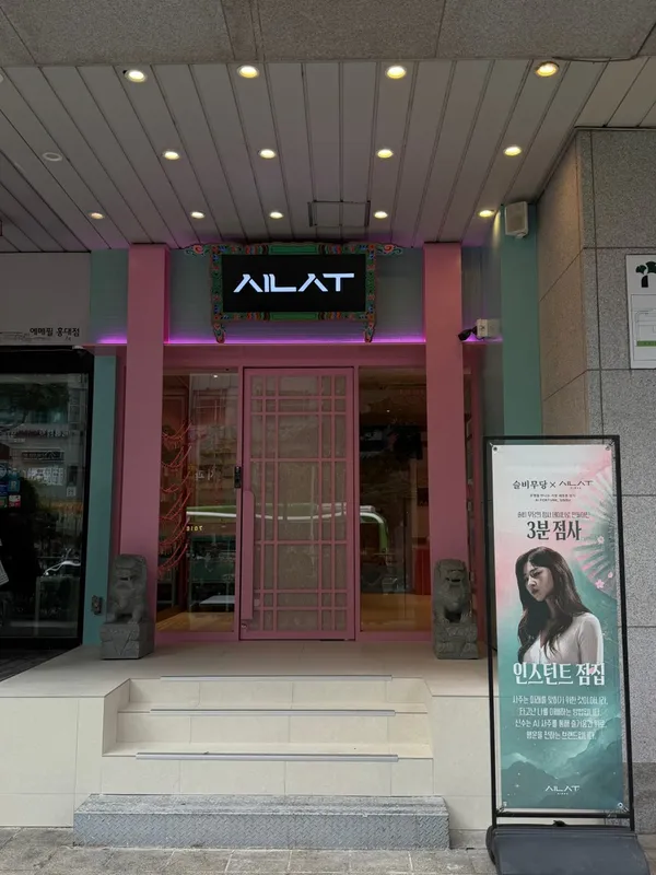 신수 사진 2
