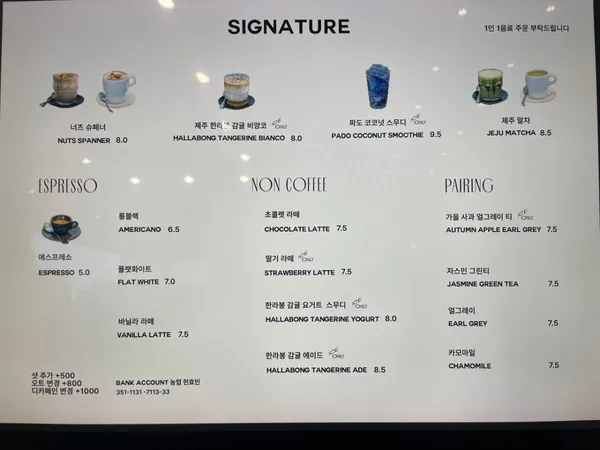 에오마르 사진 4