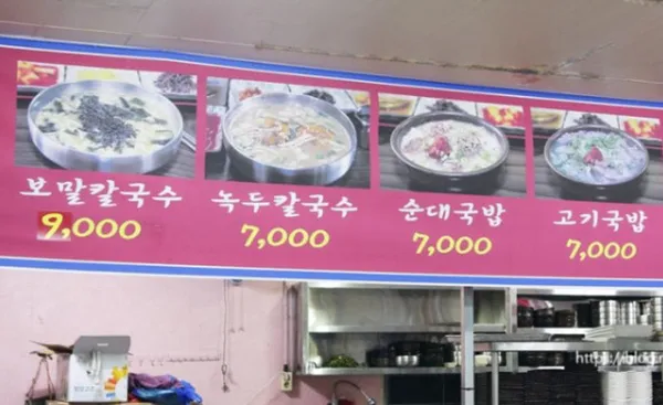 풍년식당 사진 5
