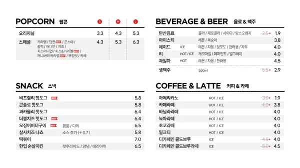 라이크어시네마 석촌점 사진 4