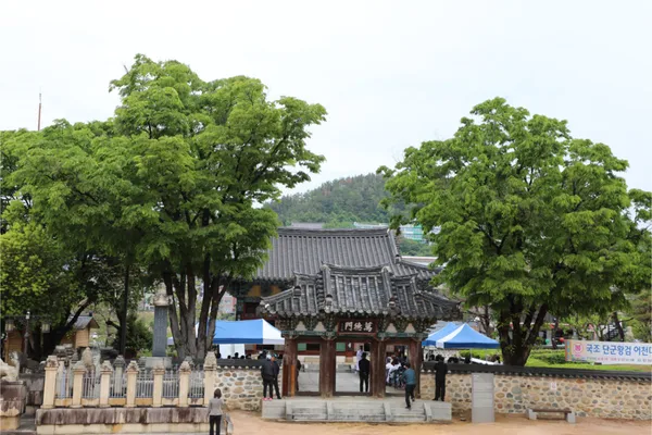 Cheonjingung, photo 3