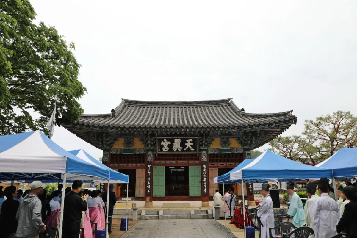 Cheonjingung, main photo