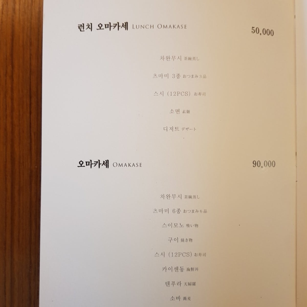 려 사진 5
