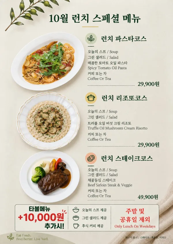 타볼라타 사진 4