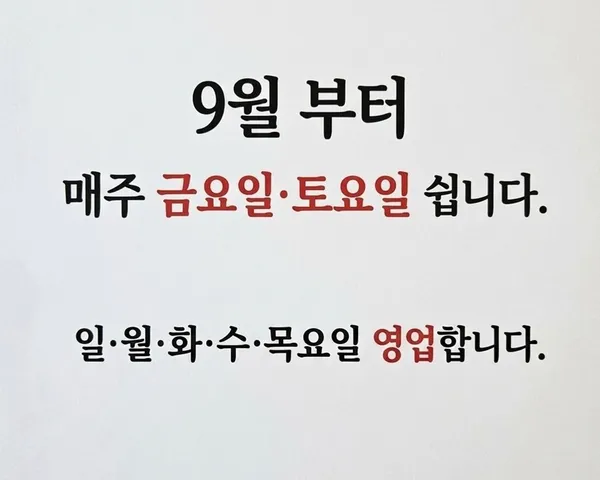 경암집