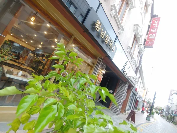 황남칼국수 경주본점 사진 2
