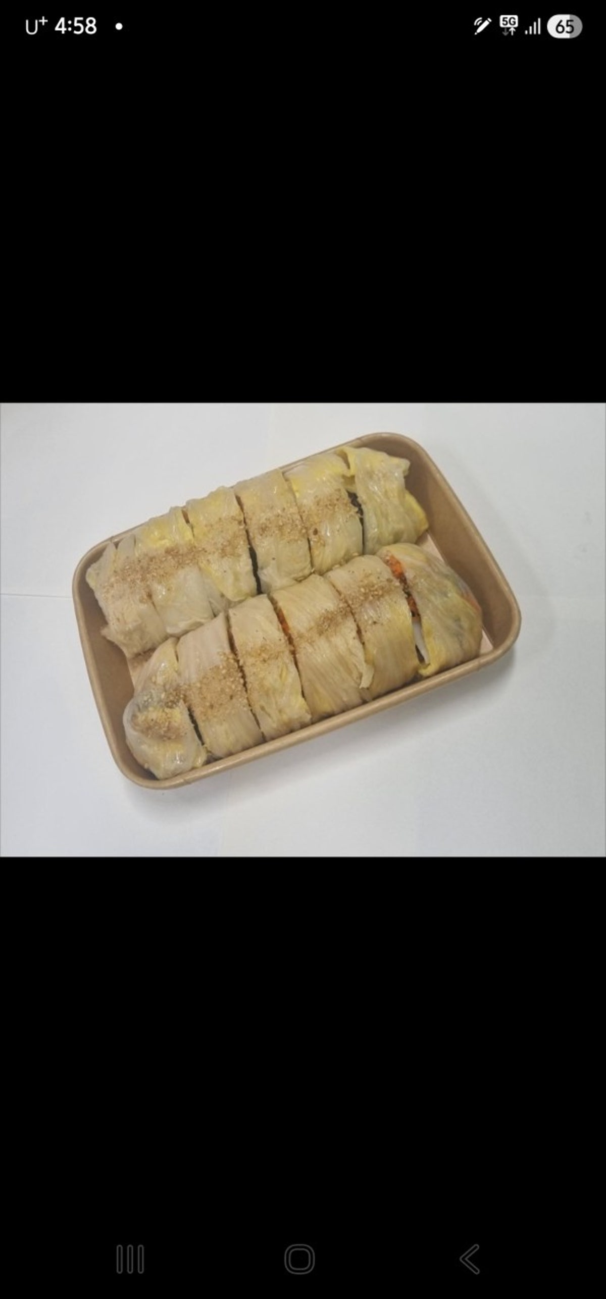 식물원김밥 역삼점 사진 3