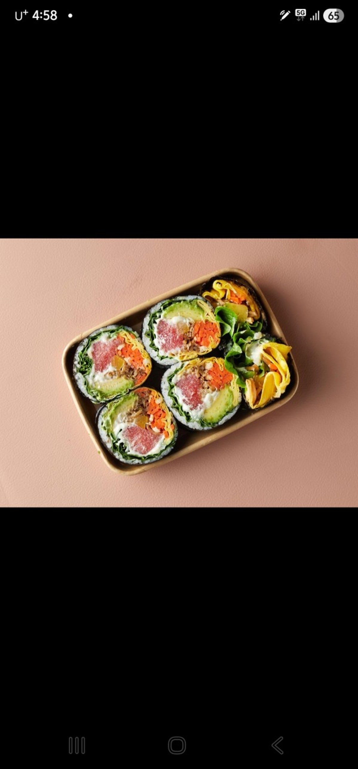 식물원김밥 역삼점 사진 5