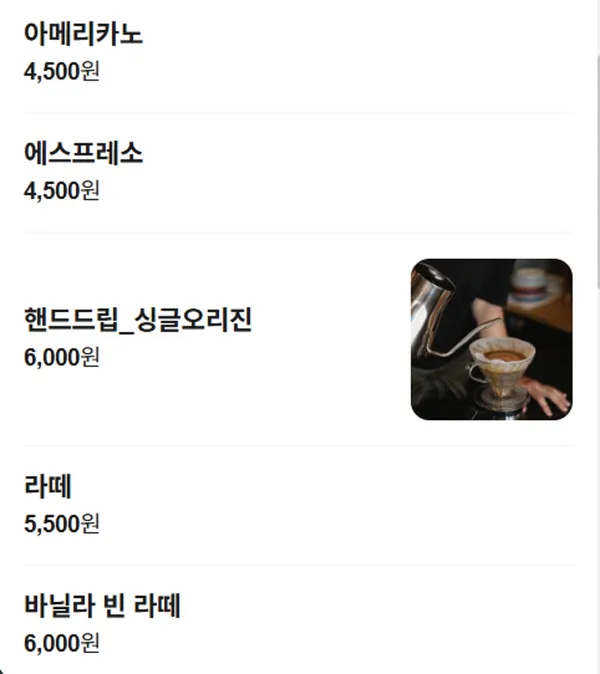 누리팜 사진 4