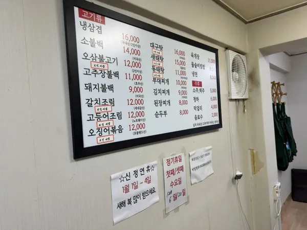 동흥식당 사진 3