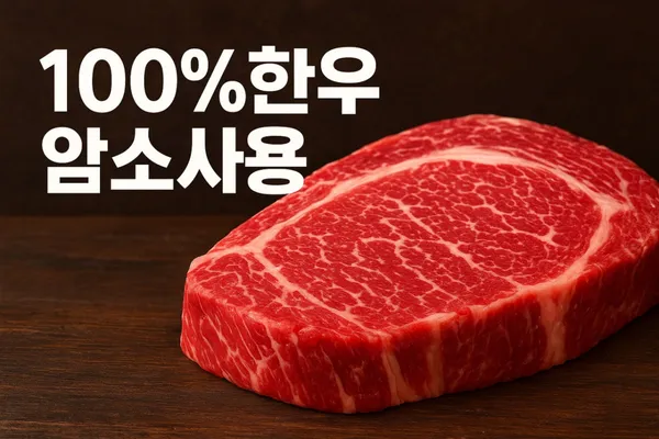 평양옥신촌설렁탕 사진 4