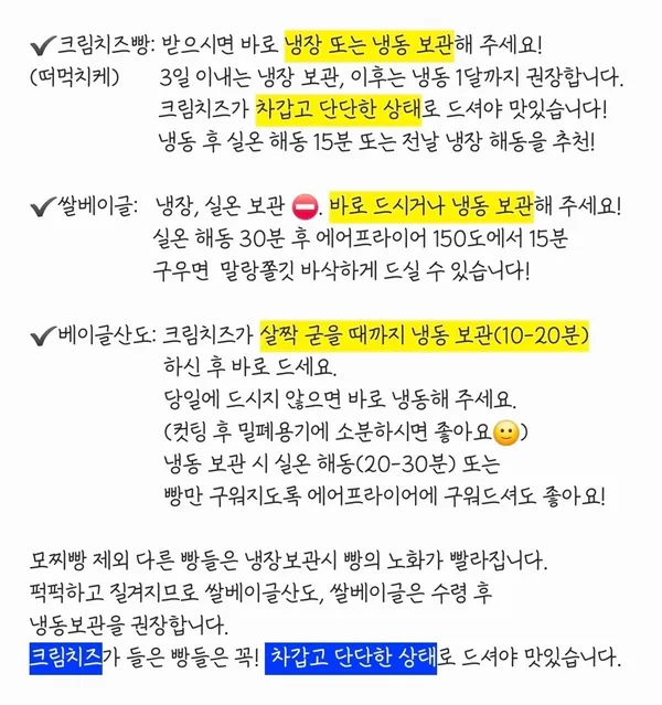 허대빵 사진 2