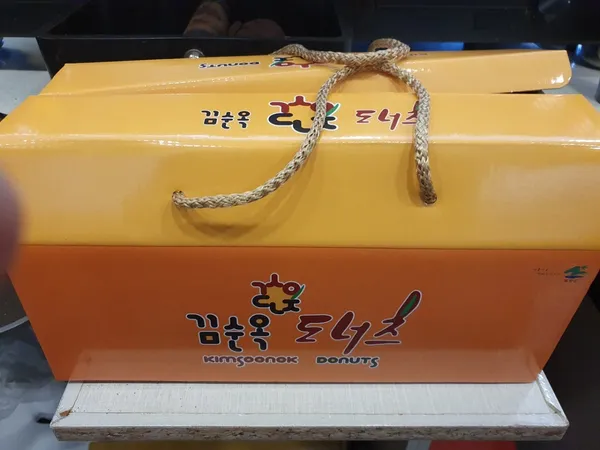 김순옥댓잎찹쌀도너츠 본점 사진 2