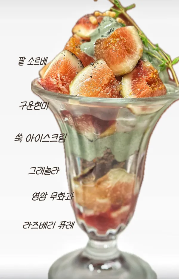 네시사분 사진 3