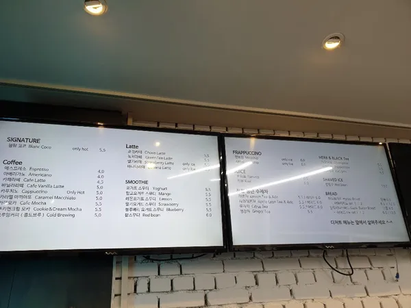 커피생각할때 사진 2
