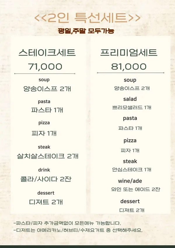 쁘리모 사진 3