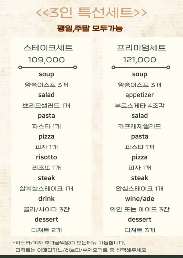 쁘리모 사진 4