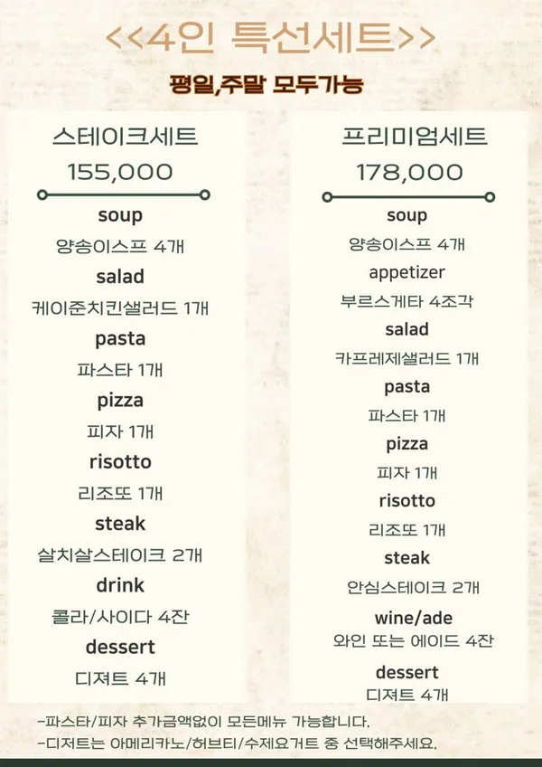 쁘리모 사진 5