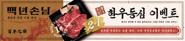 백년손님 사진 2