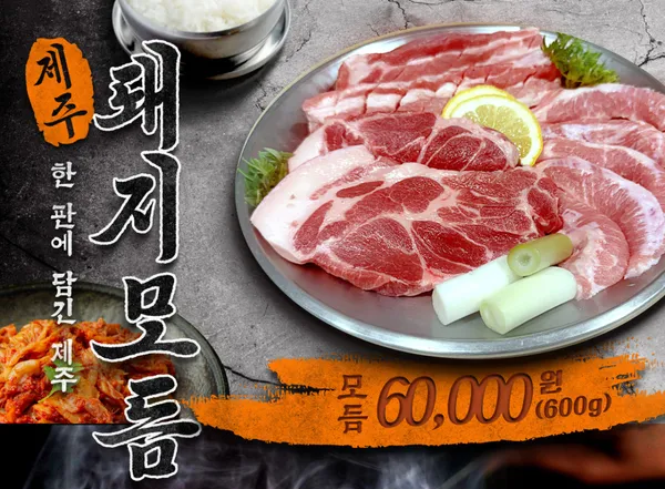 백년손님 사진 3