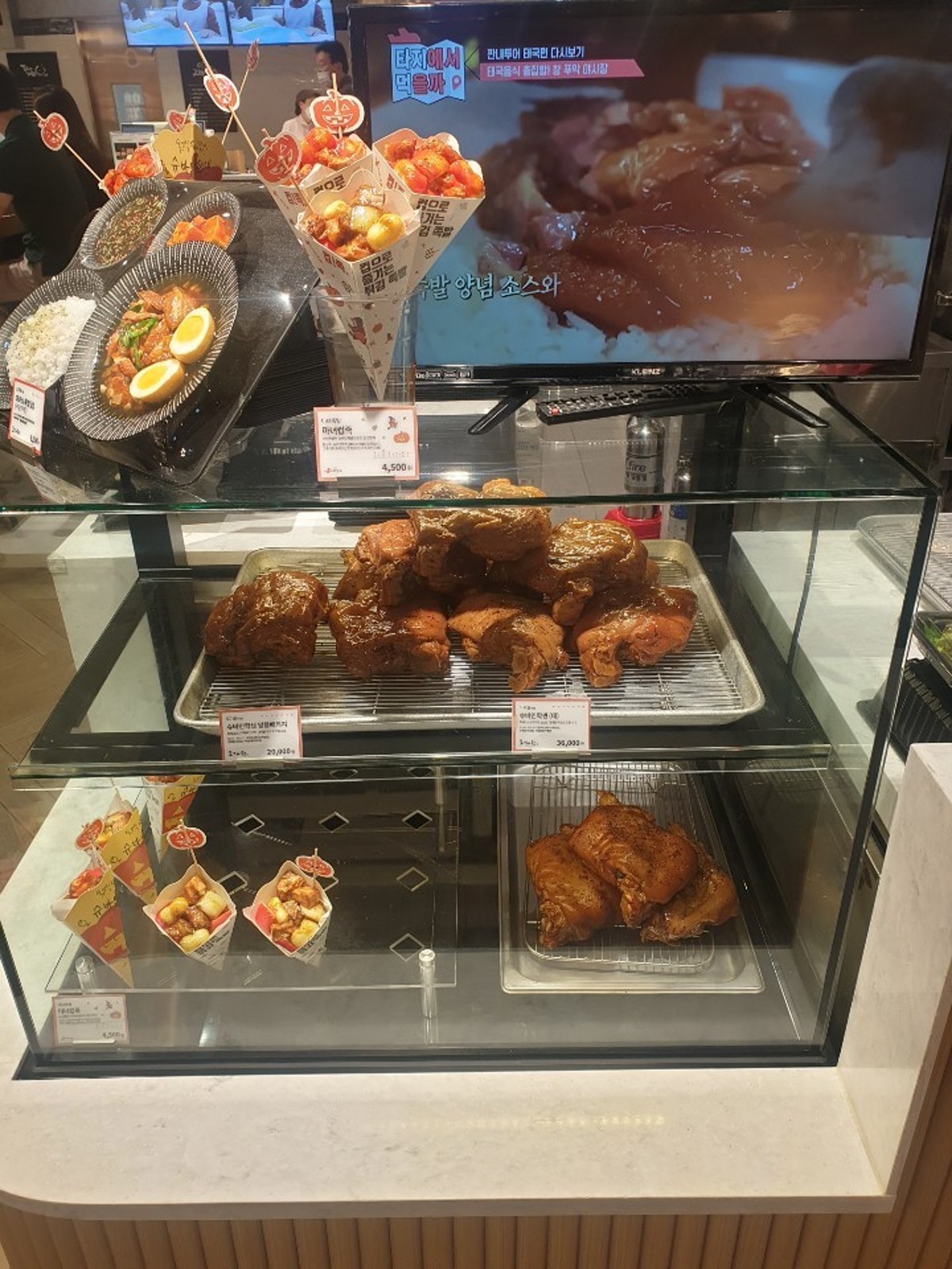 도가원 신세계백화점 타임스퀘어점 사진 4