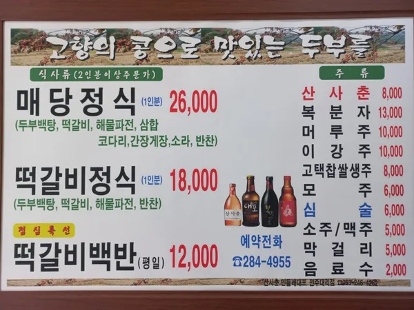 매당 사진 4