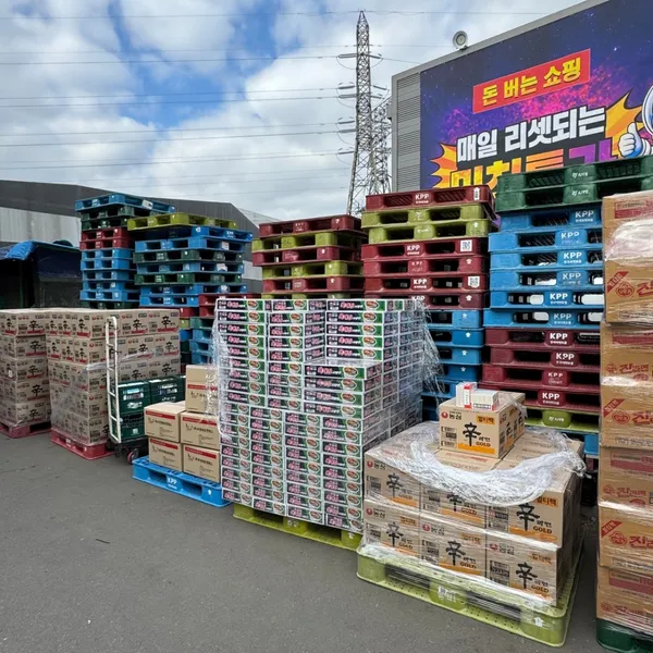 도매까 사진 4